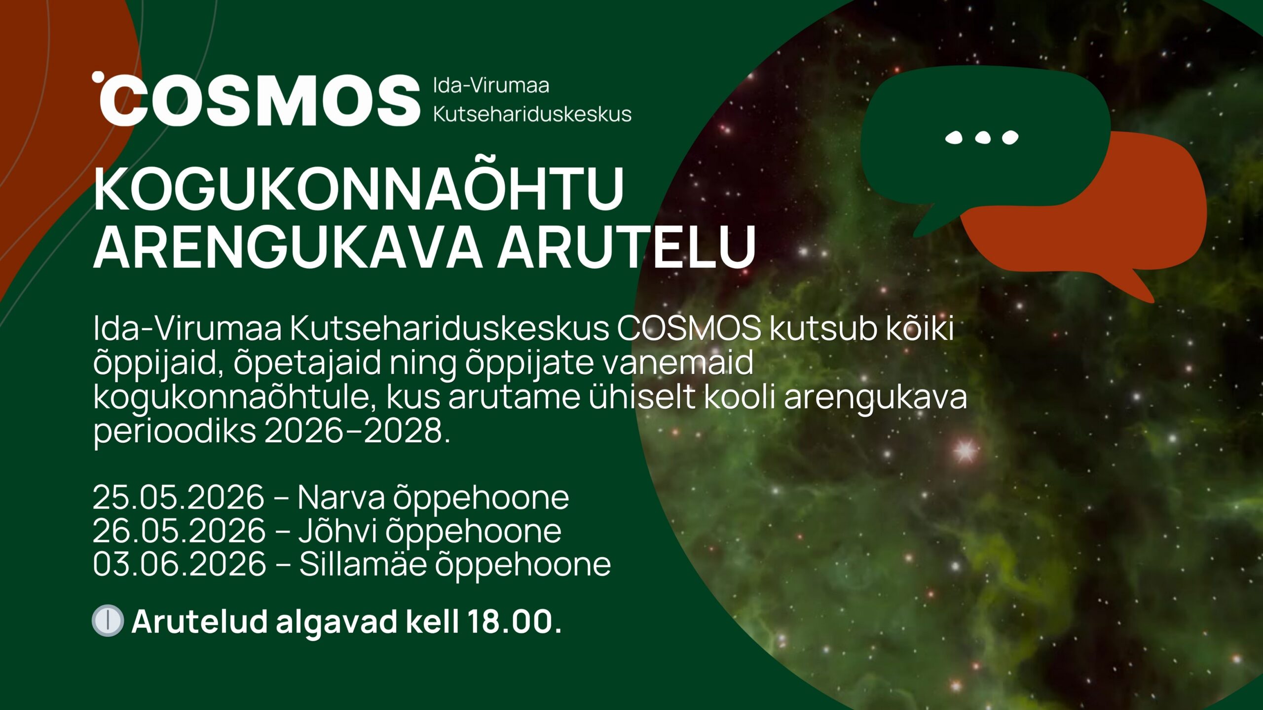 Ida-Virumaa Kutsehariduskeskus COSMOS kutsub kõiki õppijaid, õpetajaid ning õppijate vanemaid kogukonnaõhtule, kus arutame ühiselt kooli arengukava perioodiks 2